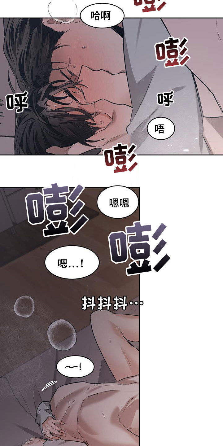 第141章：【第二季】可以继续27