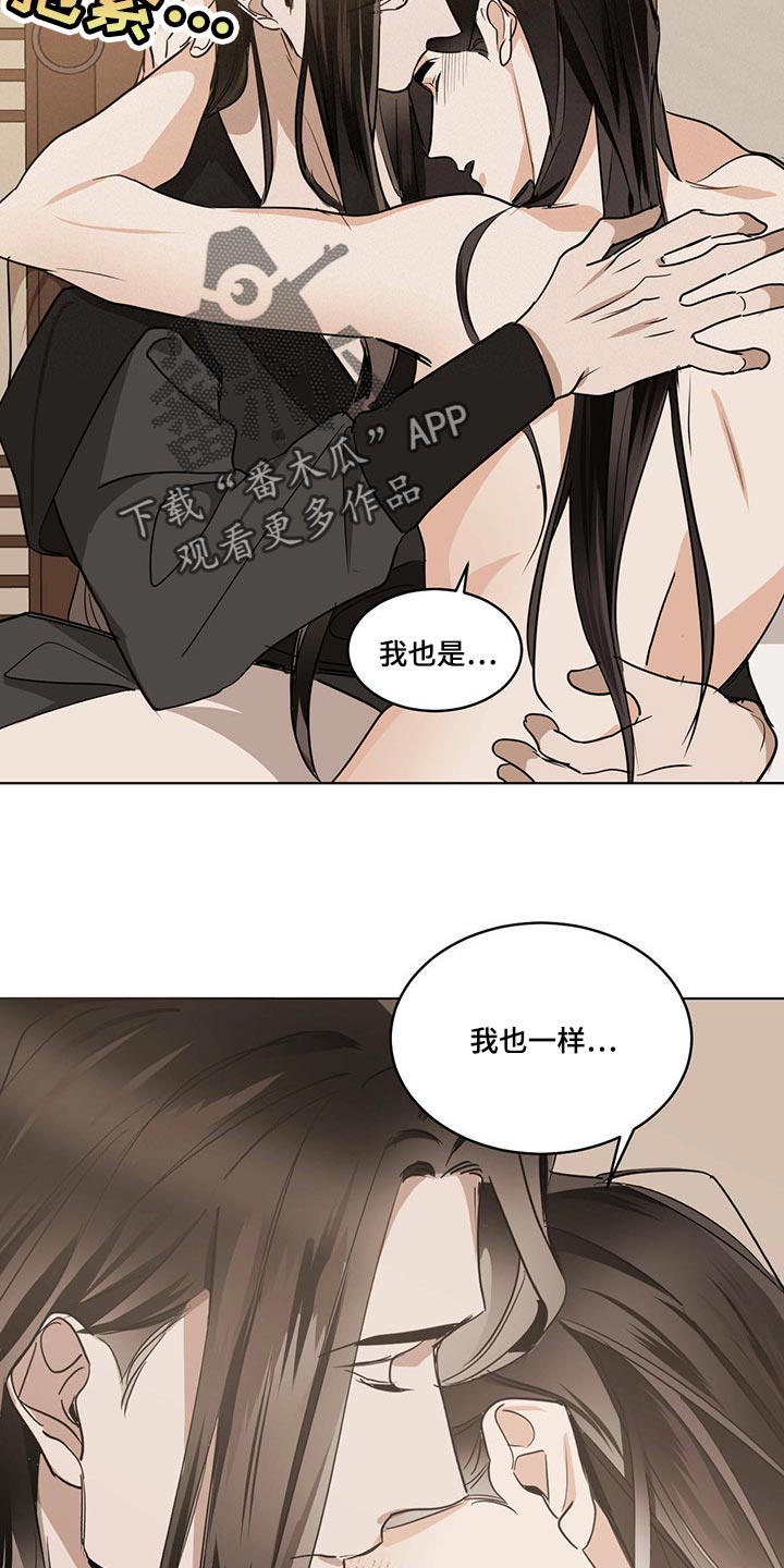 第88章：这件事很简单8