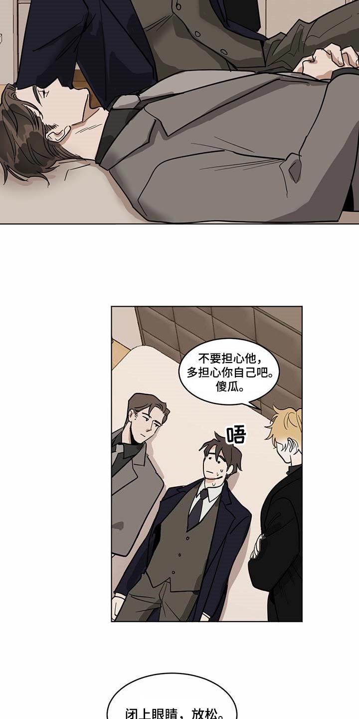 第65章：半成品12