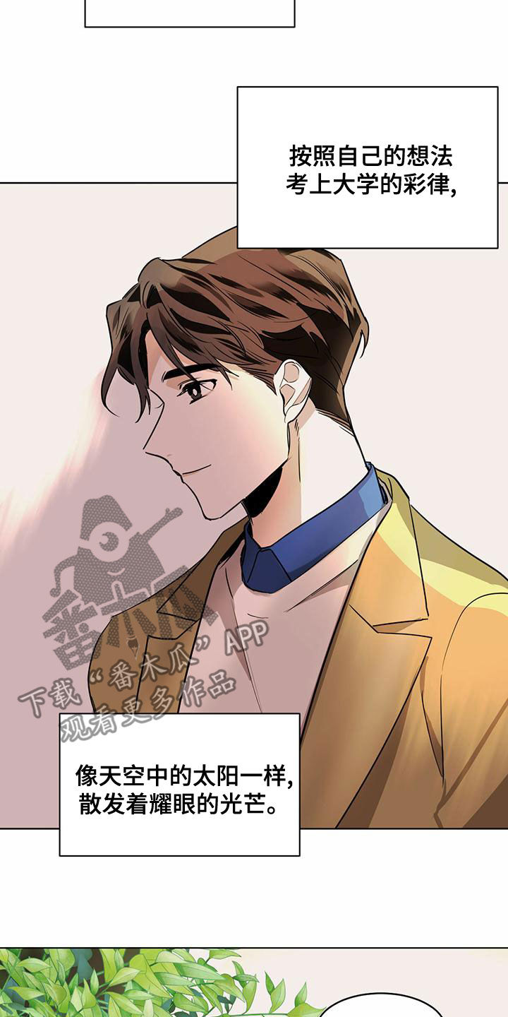 第109章：【第二季】守护10