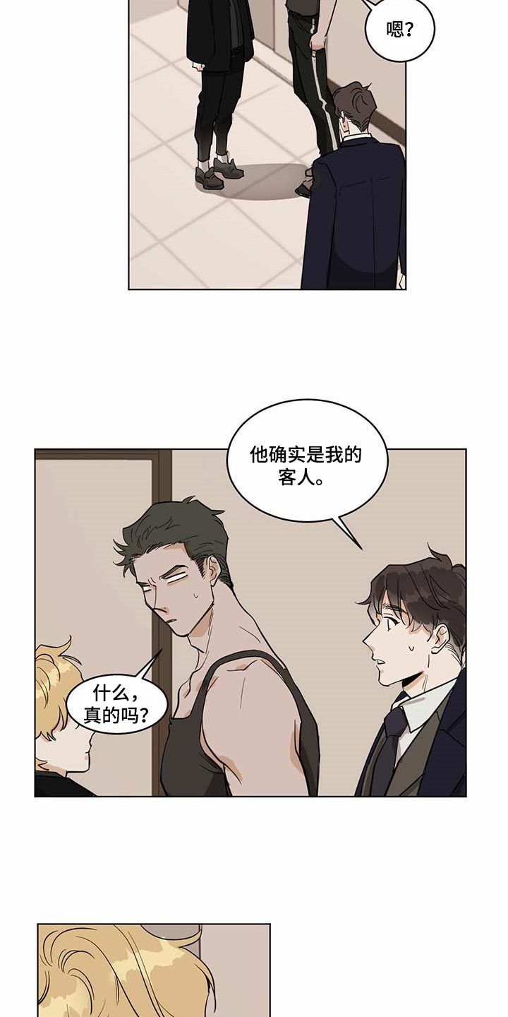 第63章：药饼17