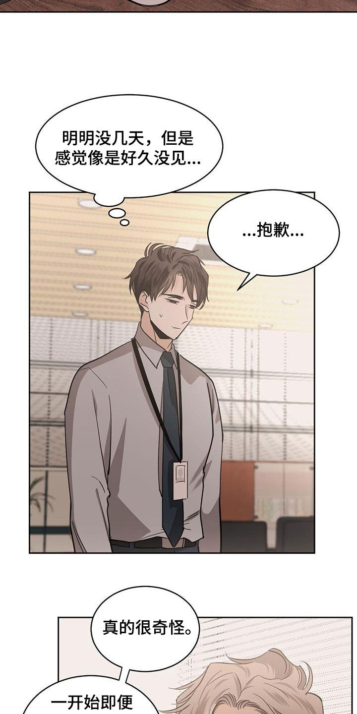 第145章：【第二季】帮不了你1