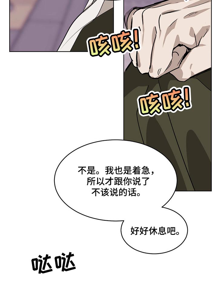 第90章：这可怎么办8