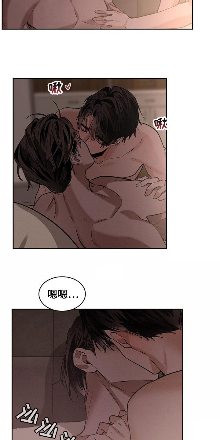 第142章：【第二季】闪闪发亮14