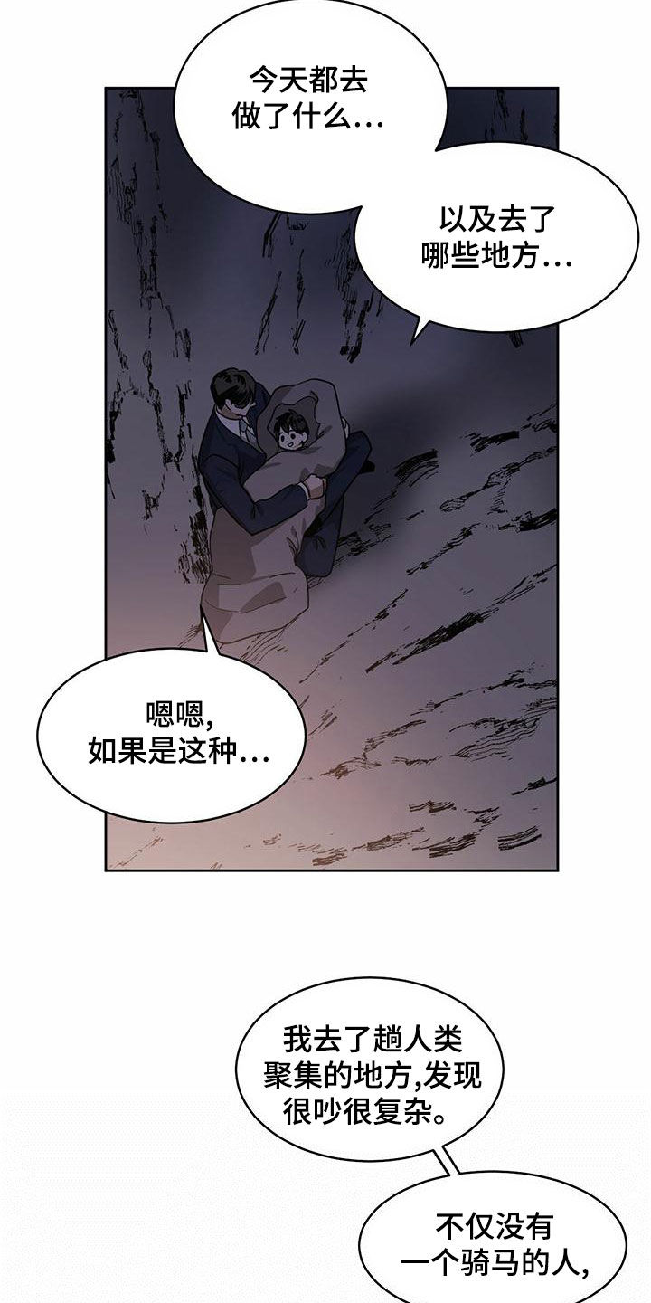 第103章：【第二季】学习14