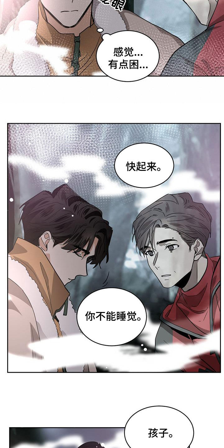 第164章：【第二季】真相5