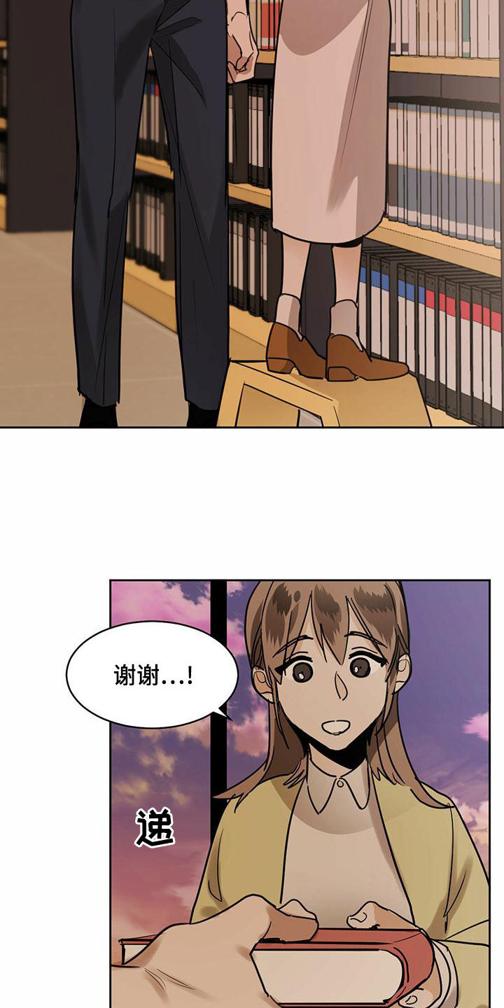 第104章：【第二季】知名人士13
