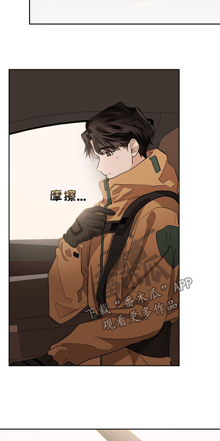 第161章：【第二季】爬山12
