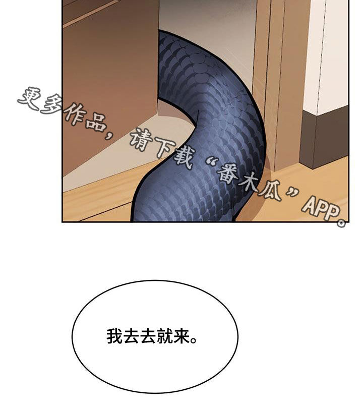 第150章：【第二季】通道20