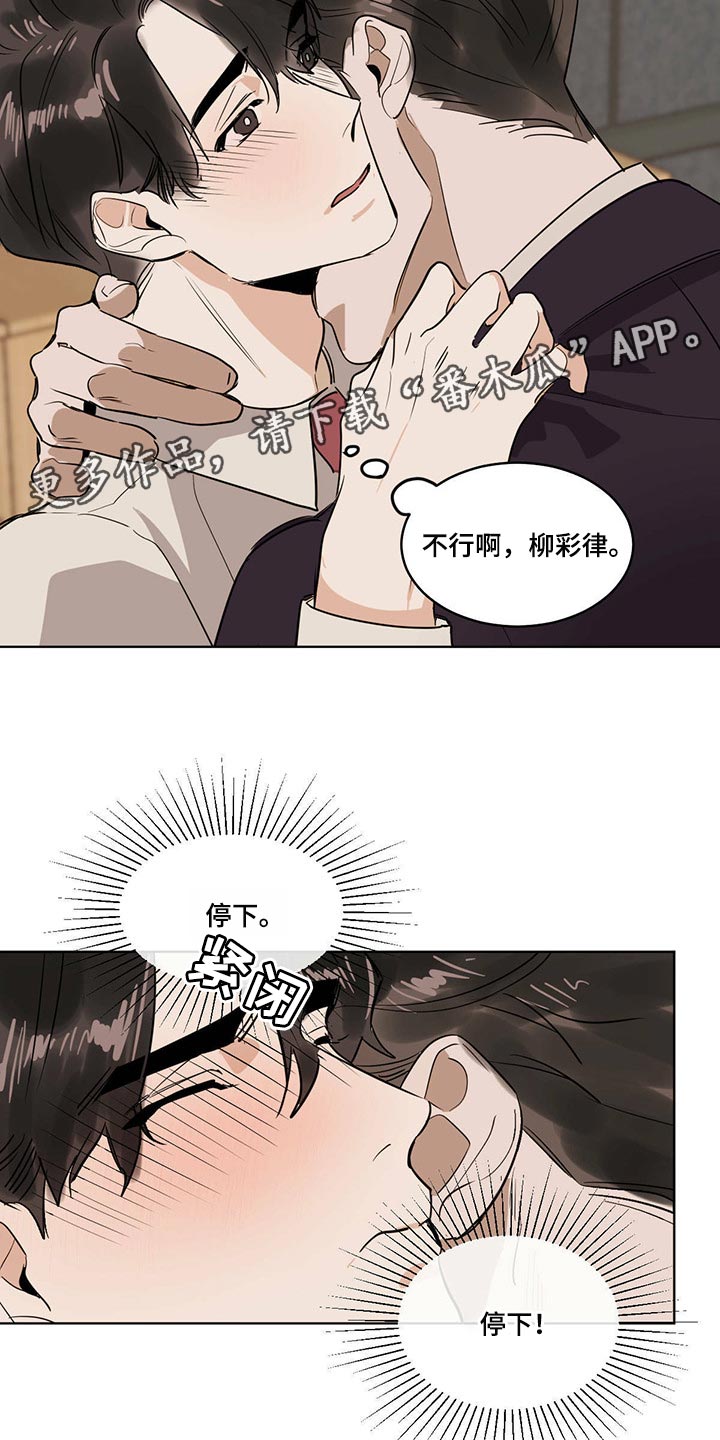 第69章：【特别篇】松鼠兽人16