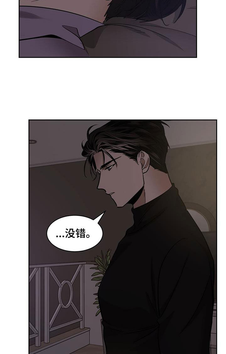 第156章：【第二季】监禁9
