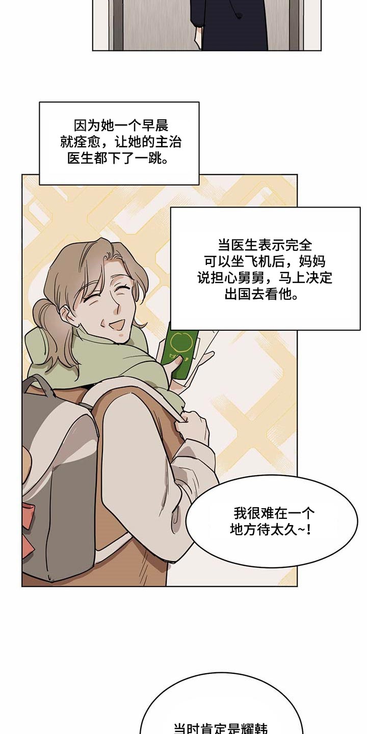 第63章：药饼12