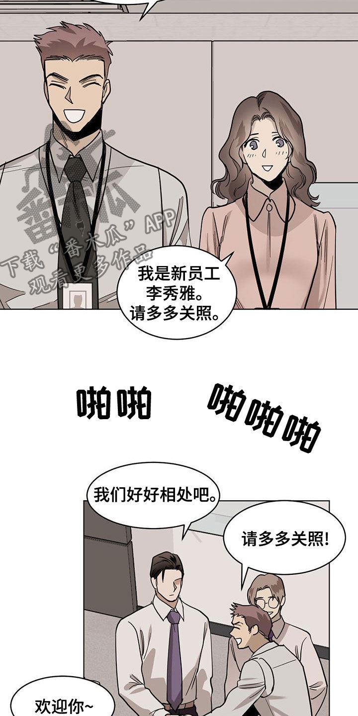 第115章：【第二季】晋升3