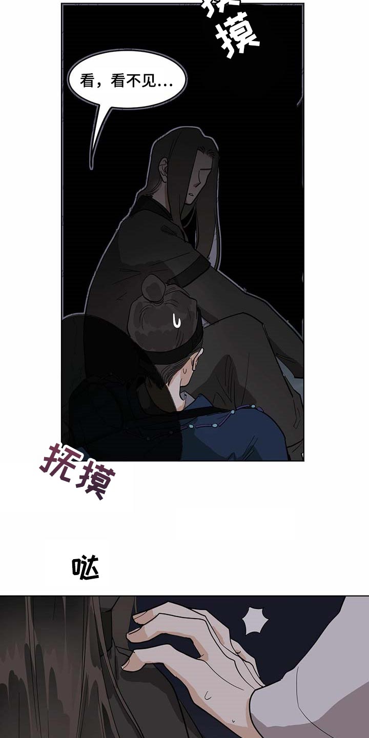 第67章：恩人10