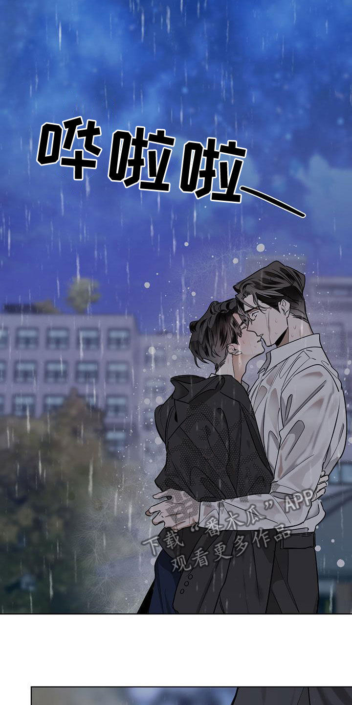 第116章：【第二季】没办法放手17