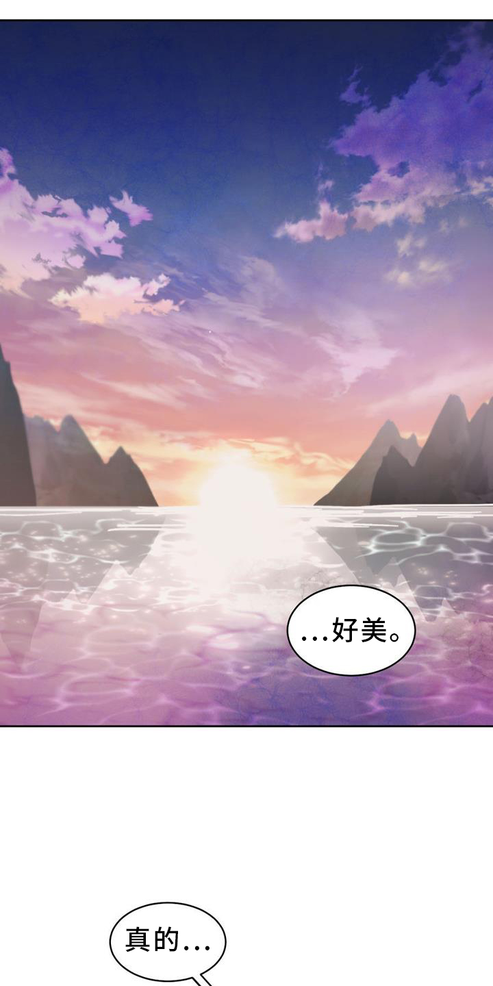 第172章：【第二季】约定16