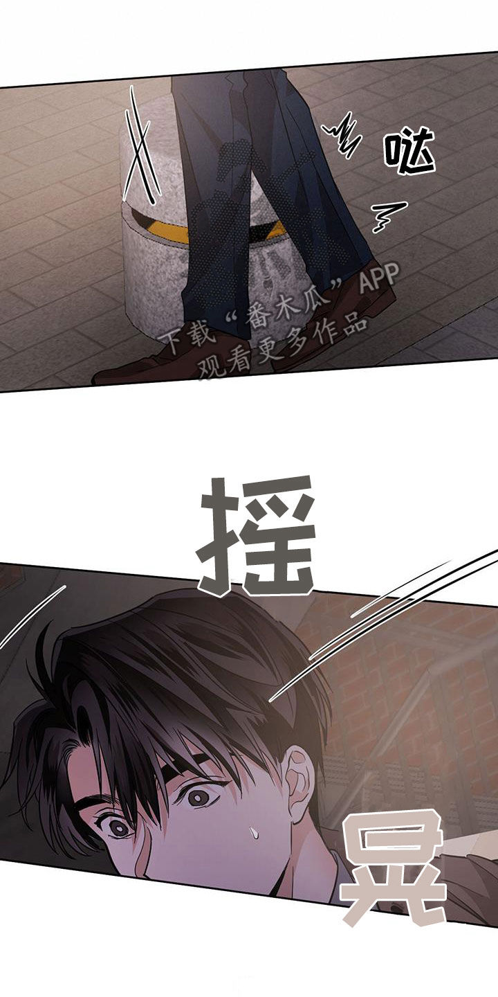 第146章：【第二季】蒙面人7