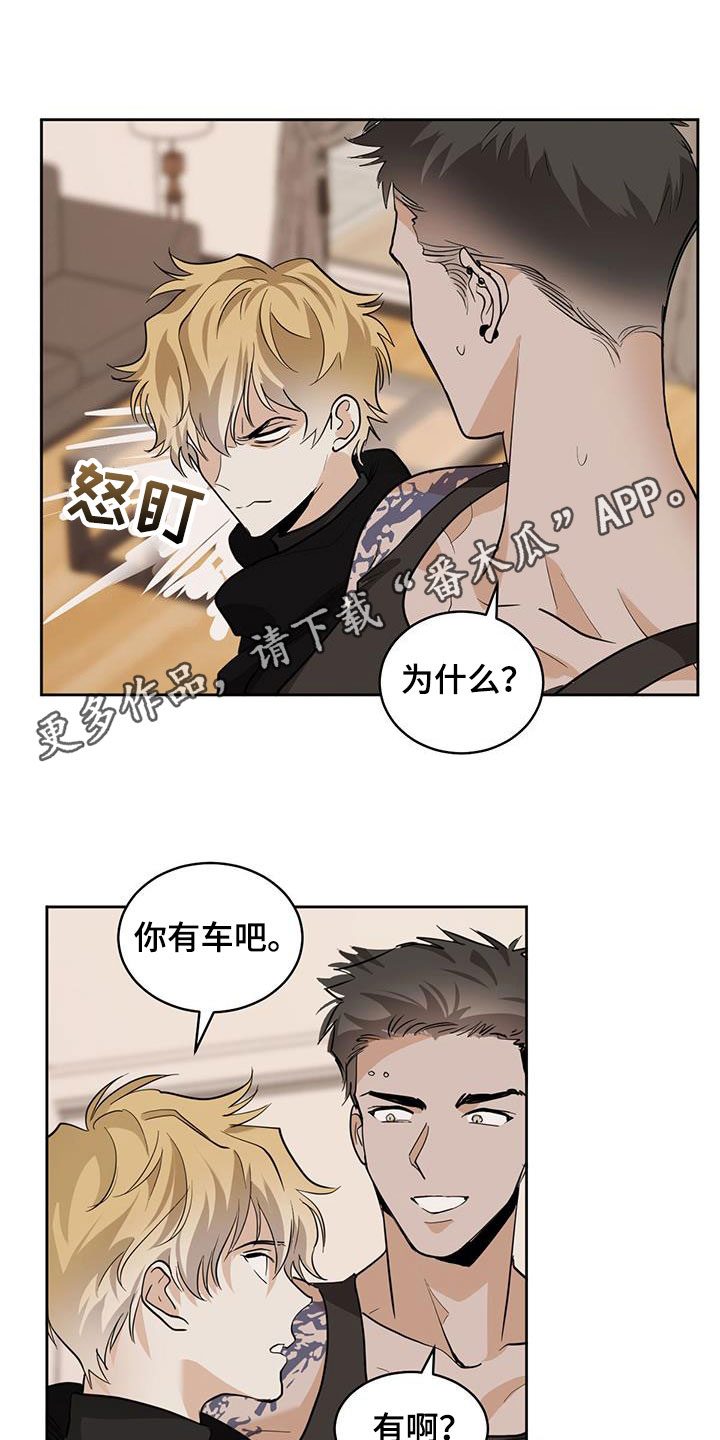 第130章：【第二季】我不想醒0
