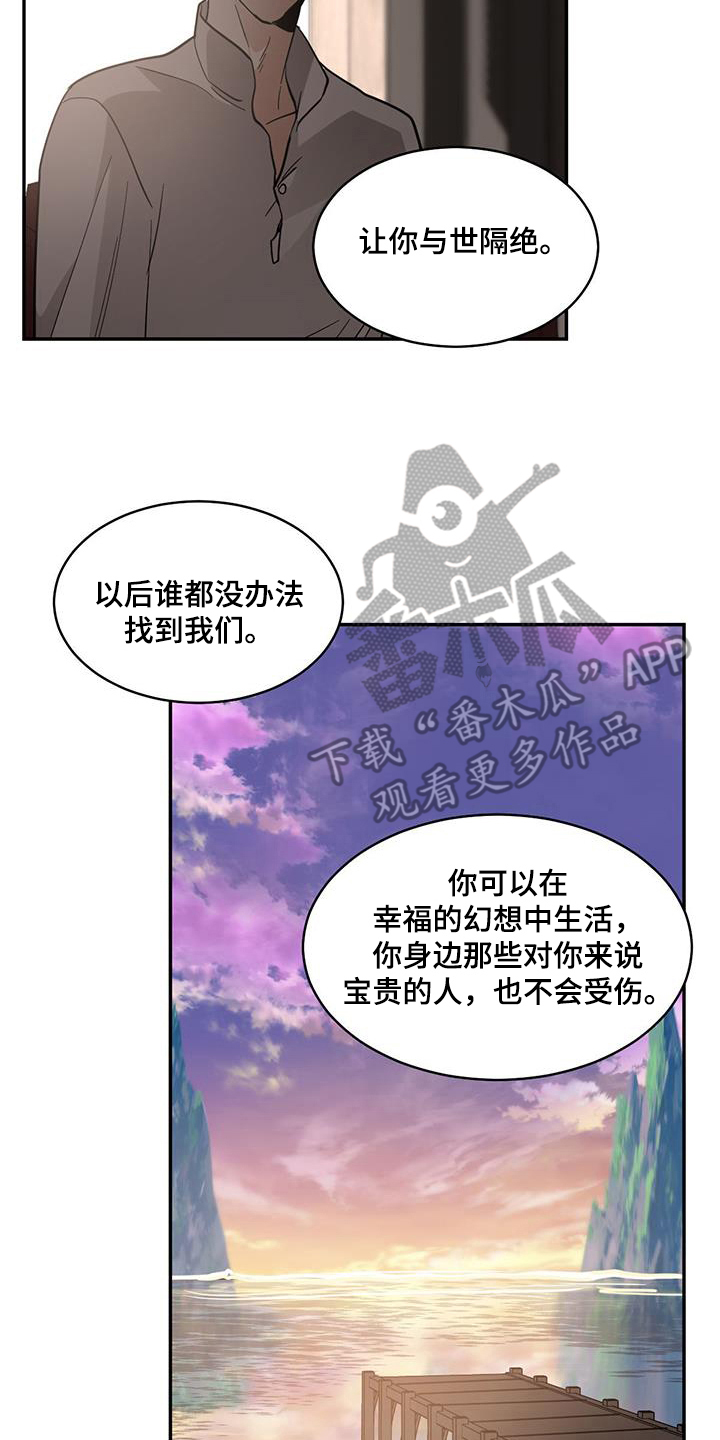 第138章：【第二季】一起回去吧7