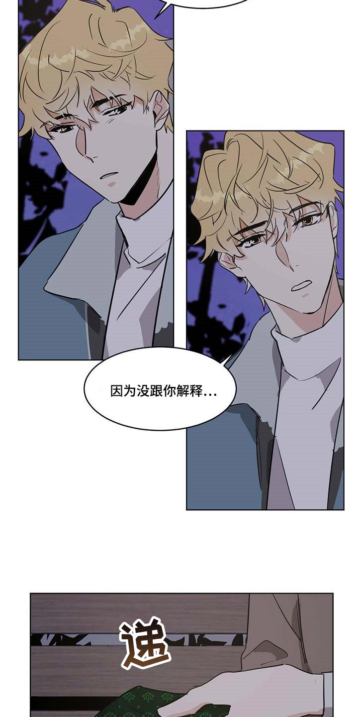 第62章：烦心事5