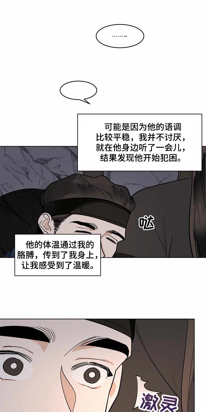 第68章：疼痛感6