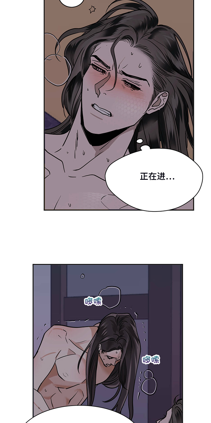 第86章：怎么这么开心9