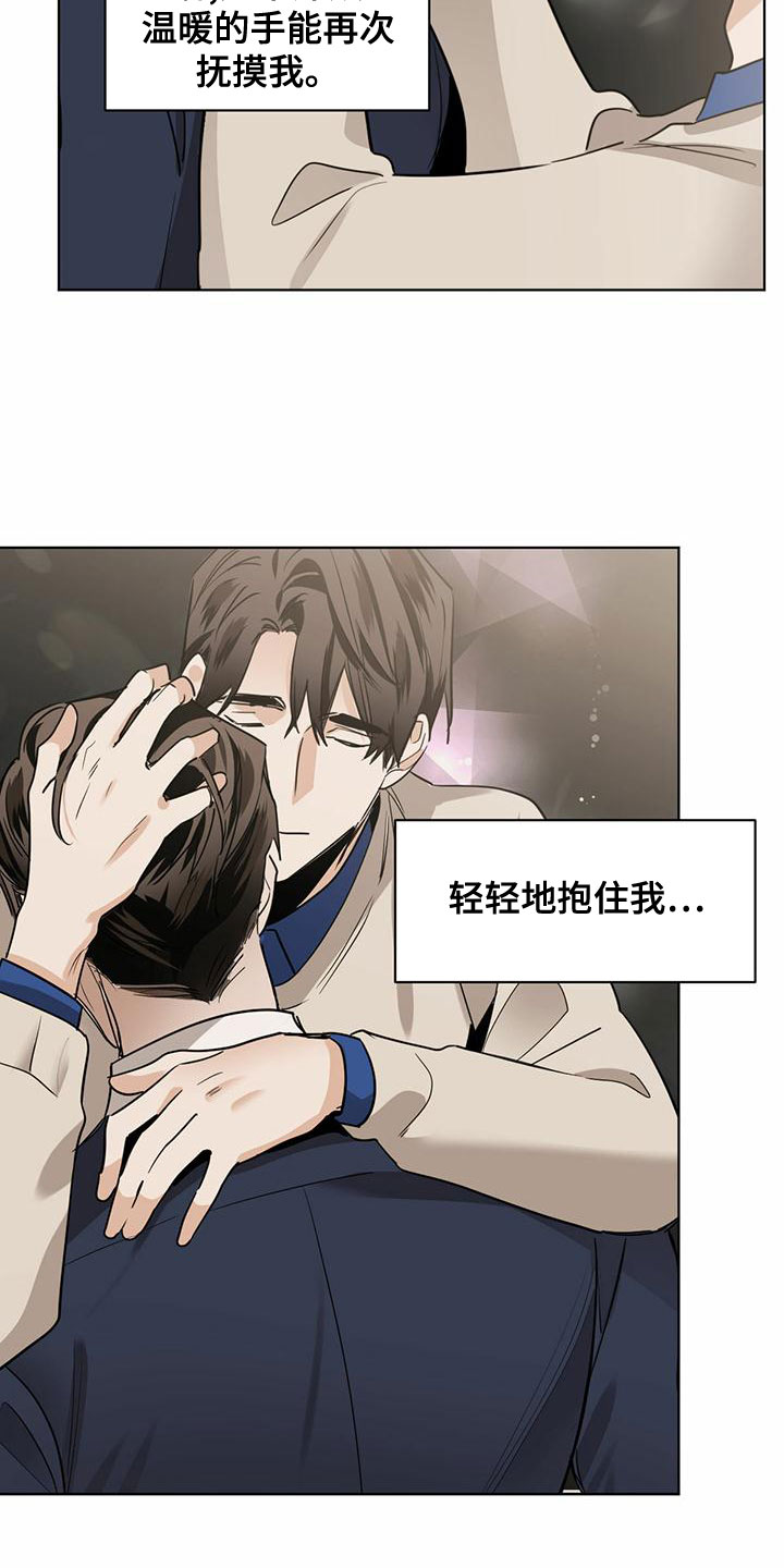 第111章：【第二季】毕业5