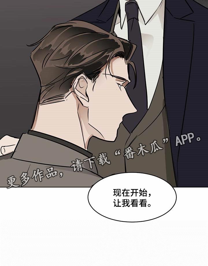 第64章：倒霉的家伙15