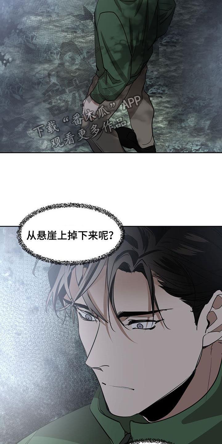 第162章：【第二季】如果15