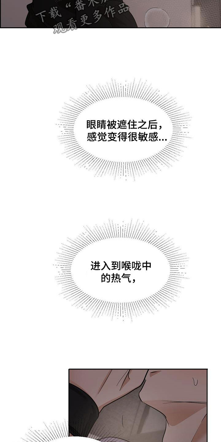第158章：【第二季】不分昼夜14