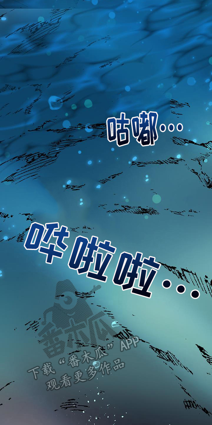 第138章：【第二季】一起回去吧20