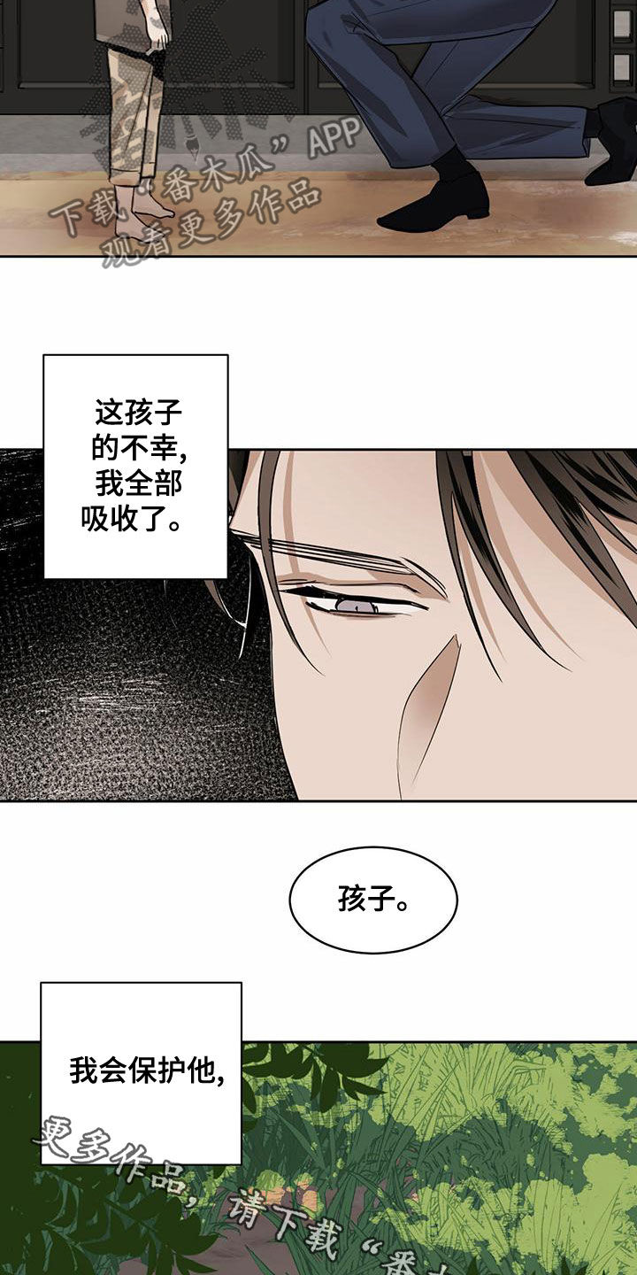 第107章：【第二季】从这个世界消失16