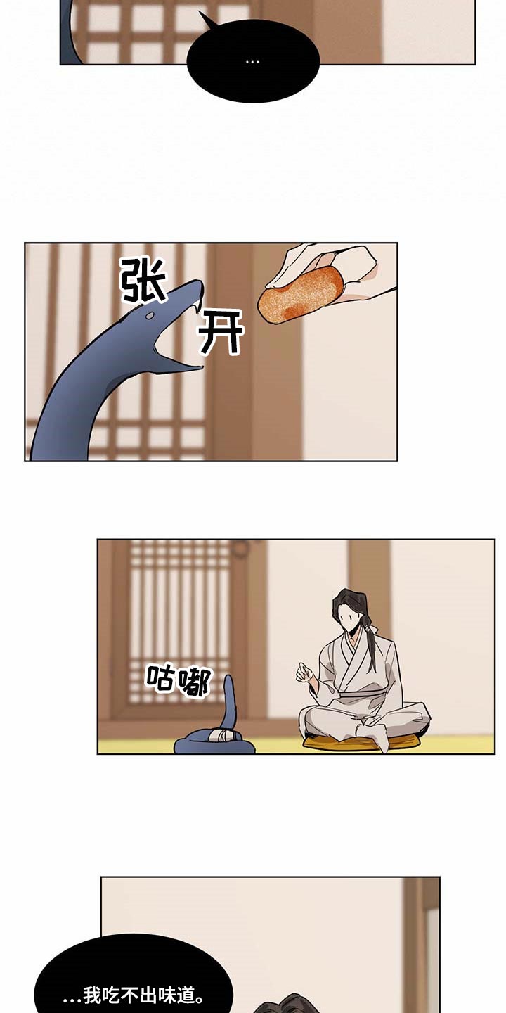 第77章：贪心14