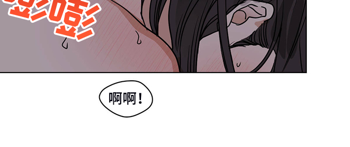 第86章：怎么这么开心20