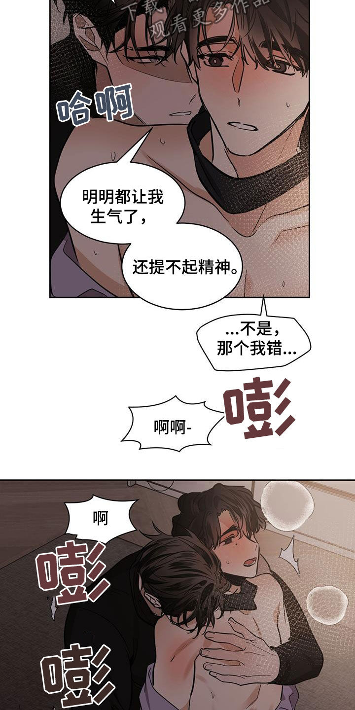第158章：【第二季】不分昼夜28