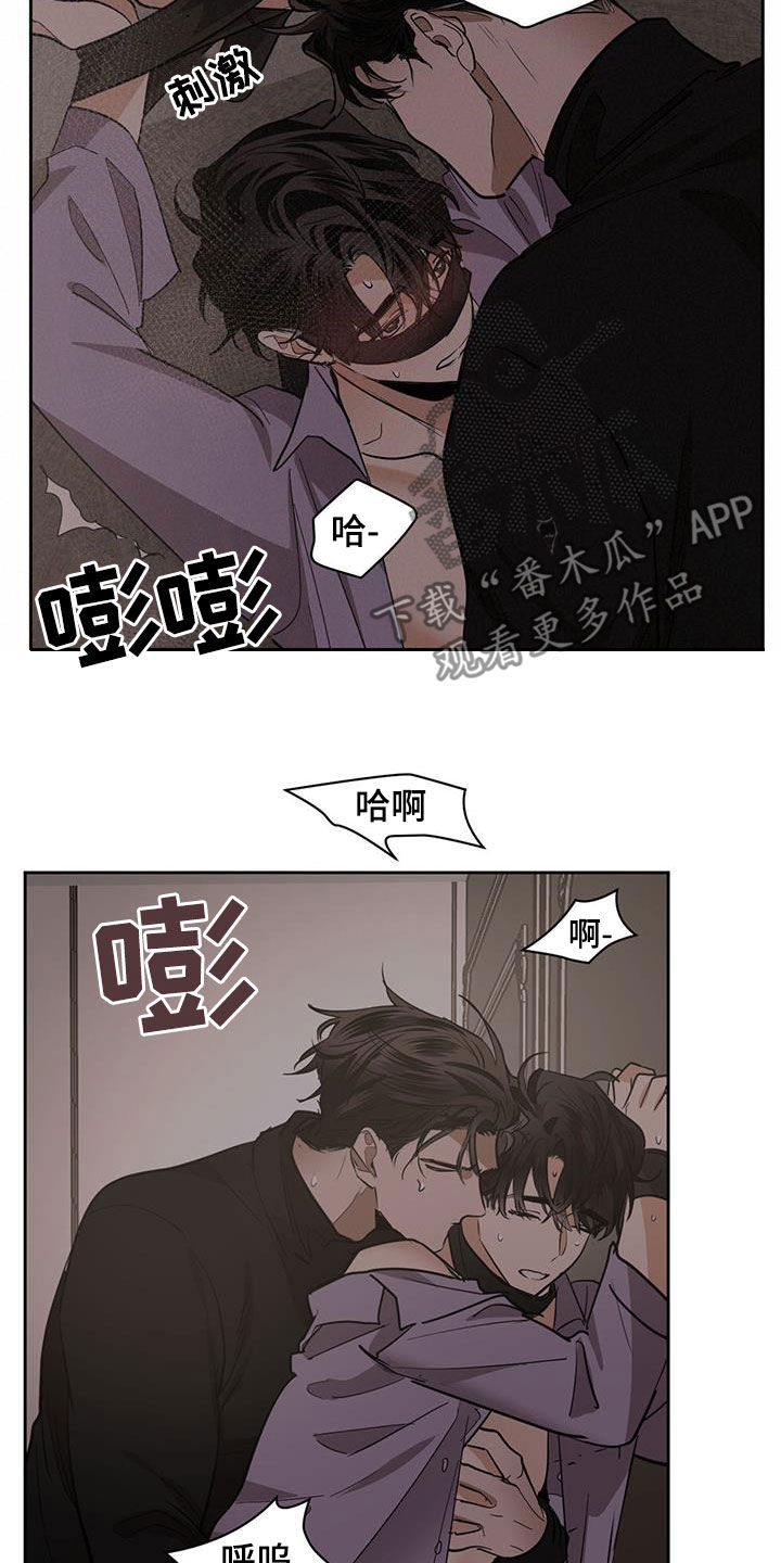 第158章：【第二季】不分昼夜26