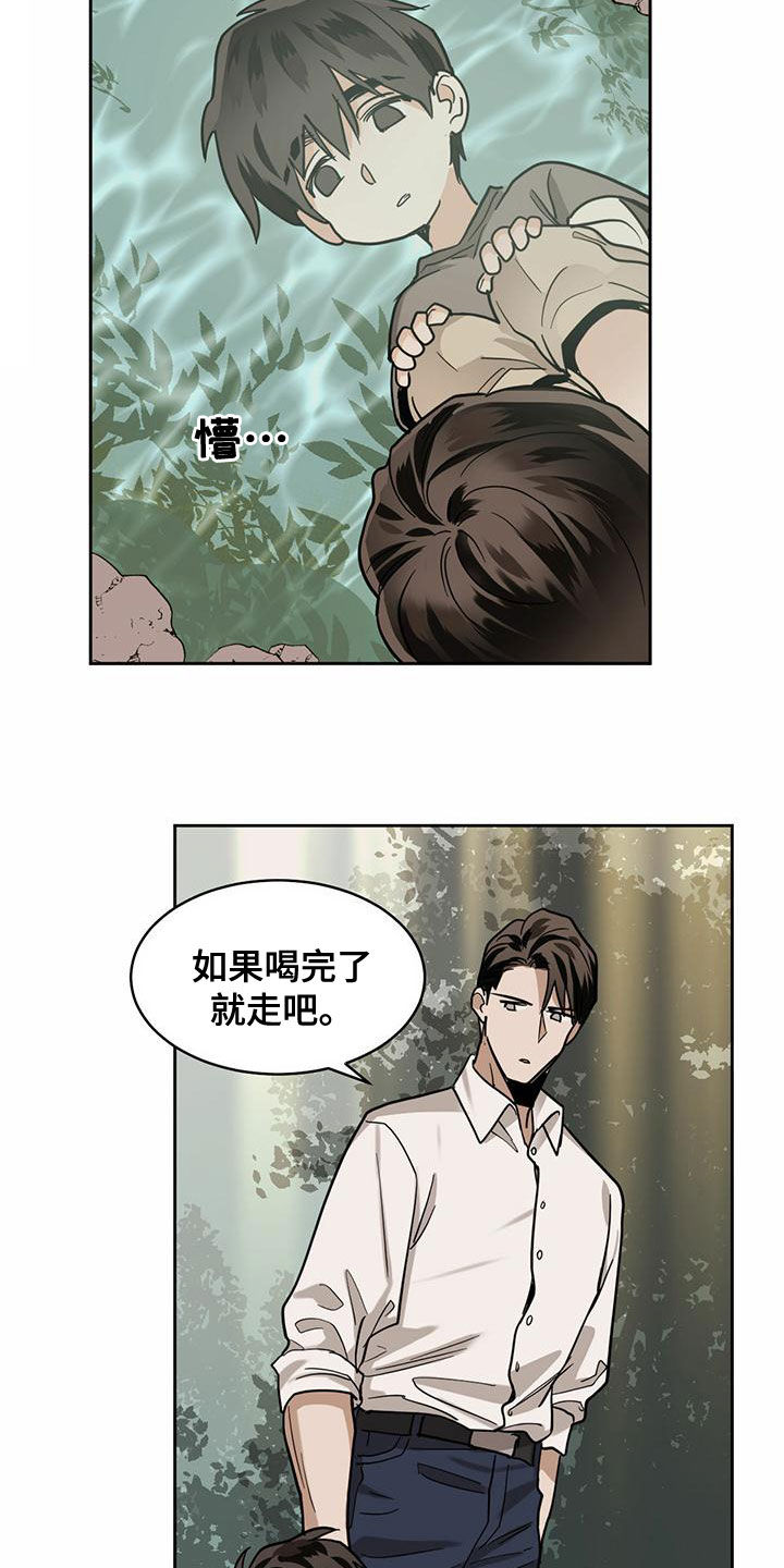 第107章：【第二季】从这个世界消失5