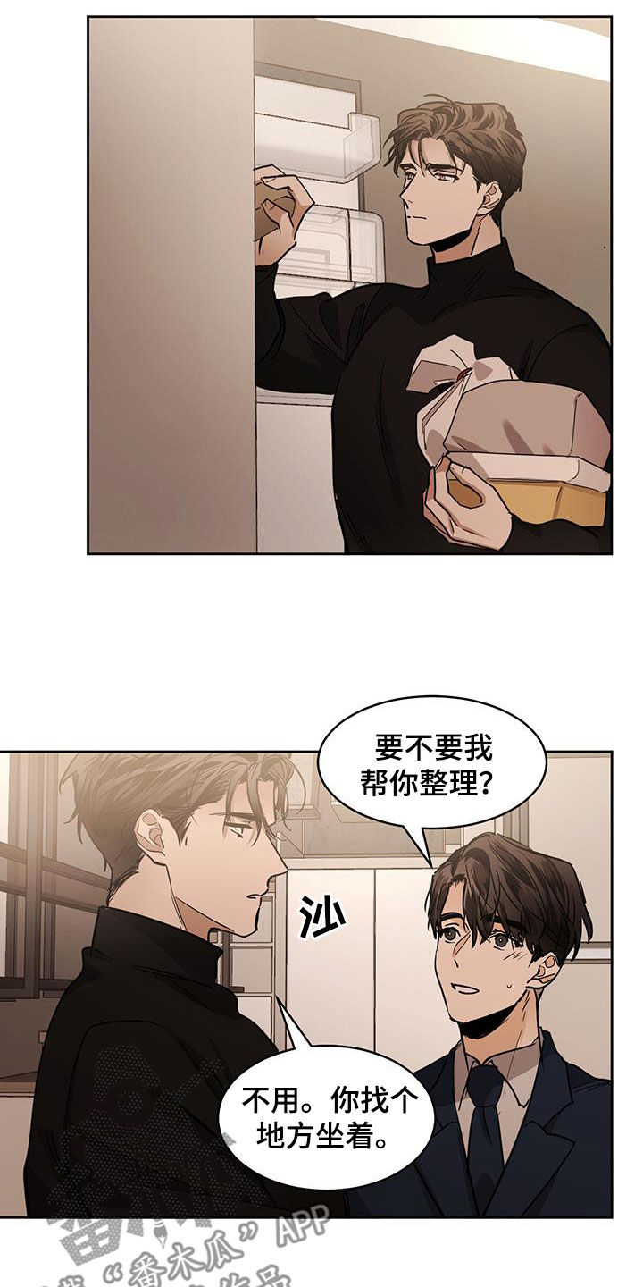 第155章：【第二季】公寓10