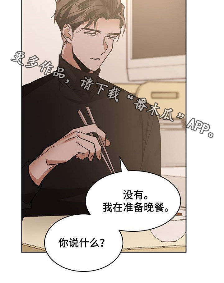 第146章：【第二季】蒙面人17