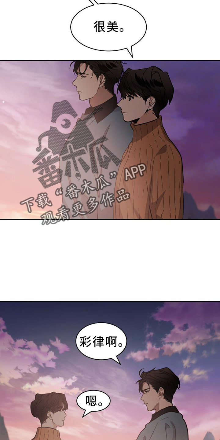 第172章：【第二季】约定17