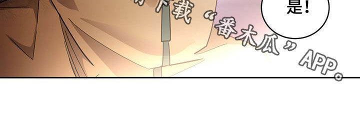 第166章：【第二季】办法20
