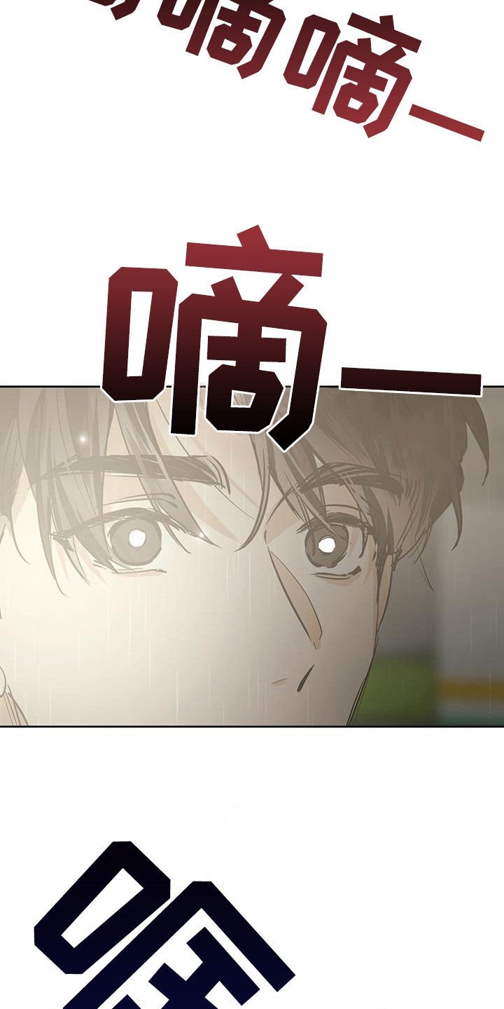 第153章：【第二季】惊险5