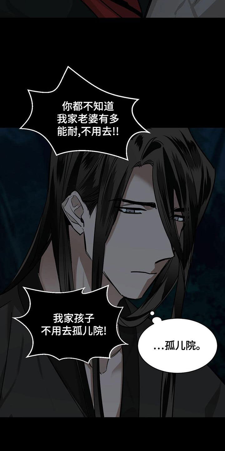 第101章：【第二季】入世15