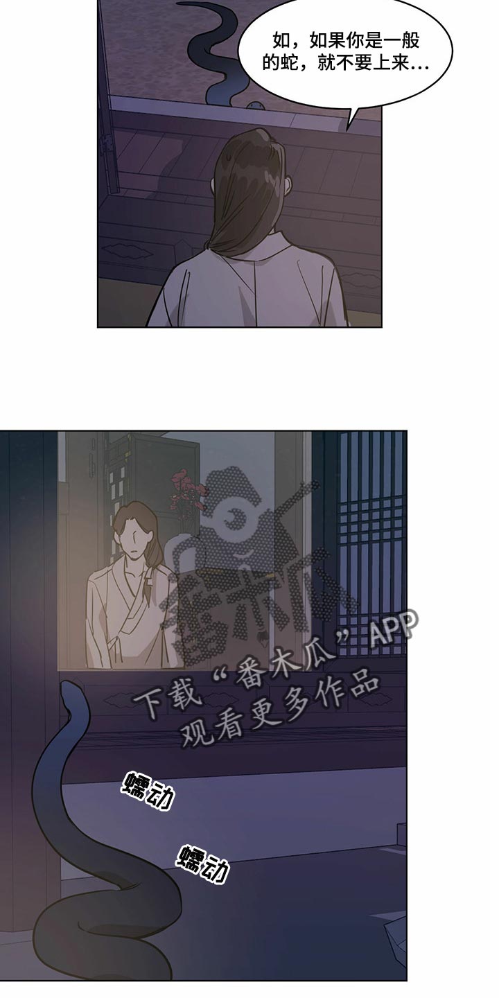 第75章：像是在哪里见过14