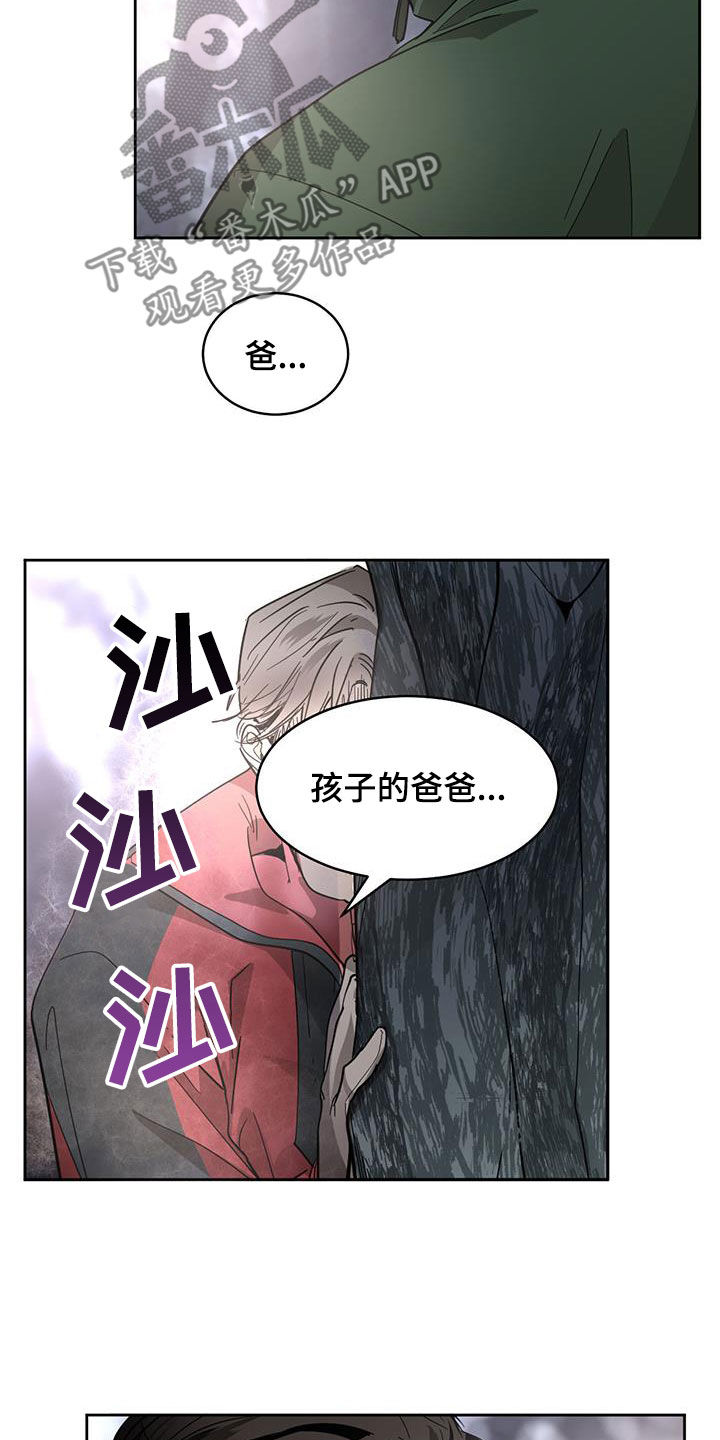 第164章：【第二季】真相15