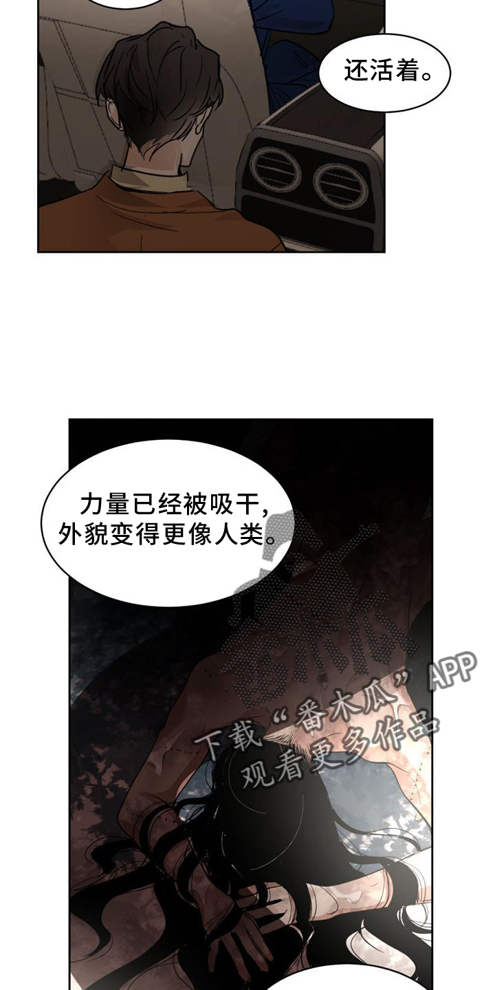 第168章：【第二季】挑衅9