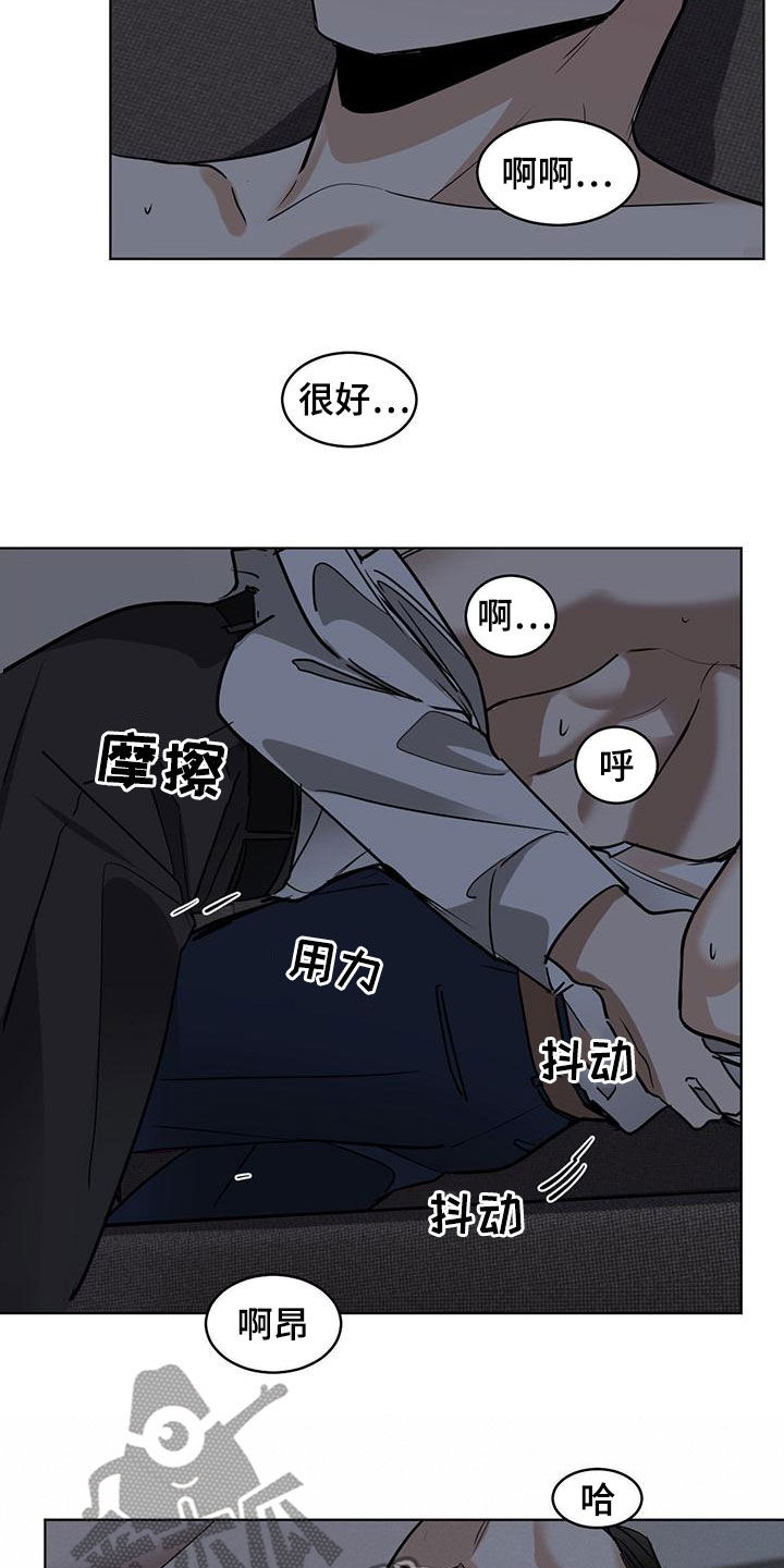 第117章：【第二季】等了几百年14