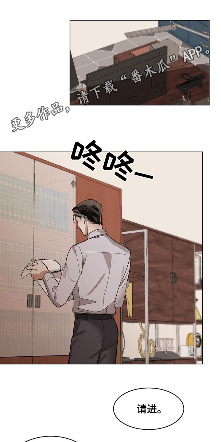 第113章：【第二季】保持距离0