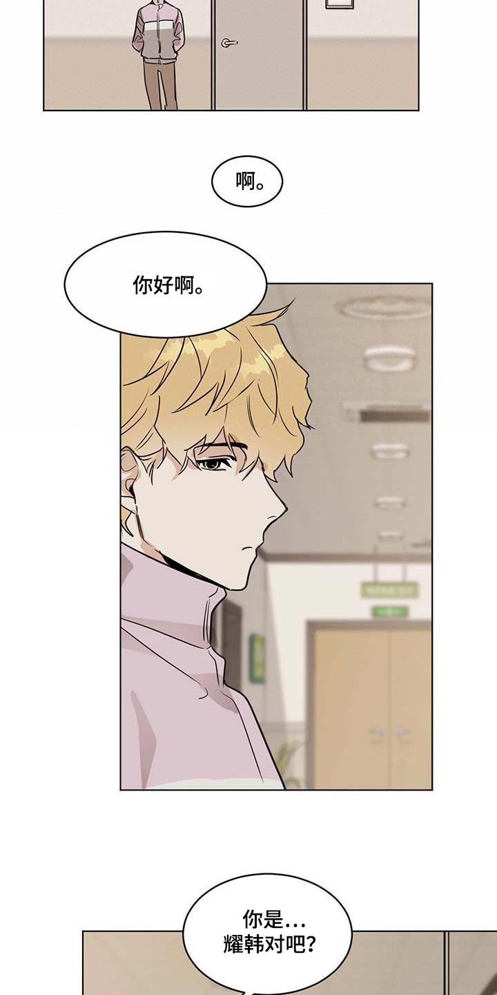 第59章：痛苦14