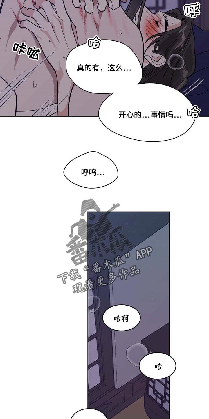 第84章：神奇9